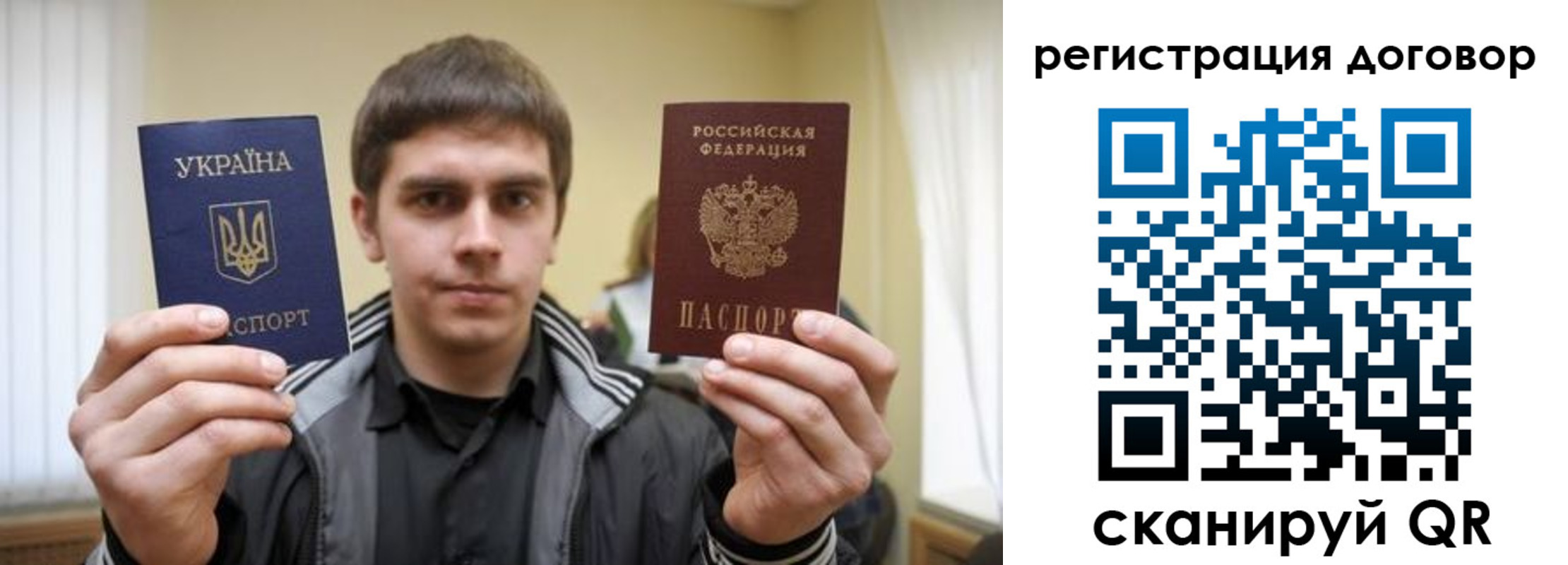 прописка 2025 в Омской области