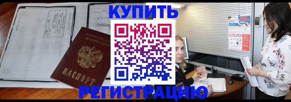 регистрация для школы в Омской области